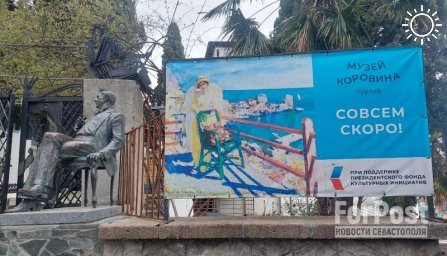 Как семья Сергея Жигунова возрождает музей художника в Крыму
