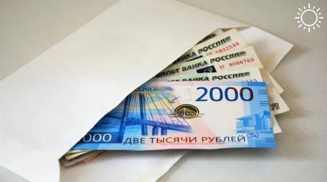 Бывший главврач поликлиники в Симферополе присвоила 9 млн рублей