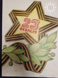 Луганские школьники творческими работами поздравляют защитников с 23 февраля
