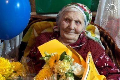 Жительница поселка Яблоновский Нина Овчинникова отметила 100-летний юбилей