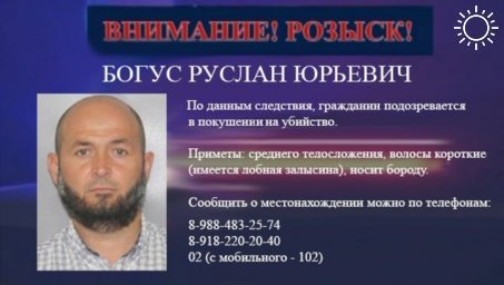 Полицией Адыгеи разыскивается 49-летний мужчина, подозреваемый в покушении на убийство