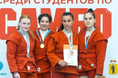 Кубанские студенты завоевали 11 медалей на чемпионате России по самбо