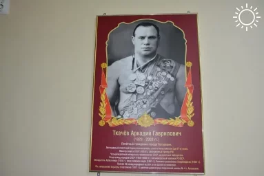 Астраханской спортшколе присвоили имя знаменитого борца