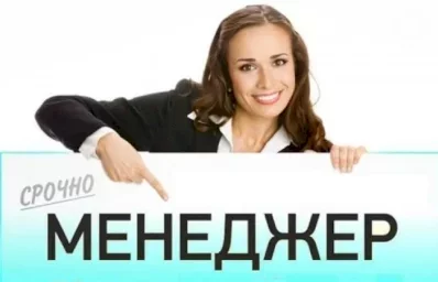 Самая высокооплачиваемая вакансия декабря в Астрахани оказалась у регионального менеджера