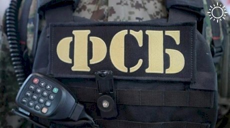 ФСБ задержала крымчанина за работу на украинскую спецслужбу