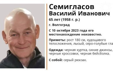 В Волгограде нашли мертвым пропавшего Василия Семигласова