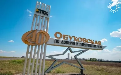 Путин одобрил сделку о покупке крупнейших угольных шахт Ростовской области