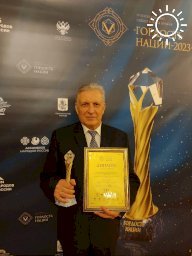 Директор Луганского центра народного творчества стал лауреатом премии «Гордость нации»