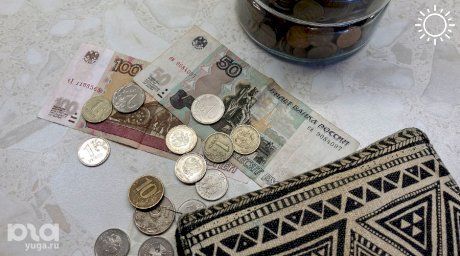 Средний ежемесячный доход жителя Краснодарского края приближается к 50 тыс. рублей — Краснодарстат