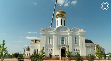 На храме в станице Динской установили главный купол с крестом