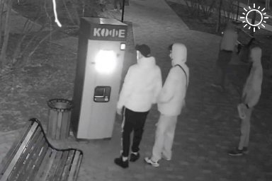 Под Волгоградом нашли двух совершеннолетних парней, избивших кофейный автомат