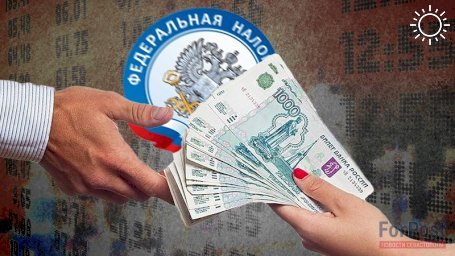 Как изменится налог на крымские дома и квартиры в 2024 году