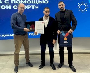 Инструктор-методист из Адыгеи стал победителем Всероссийского конкурса «Цифровая трансформация российского спорта»