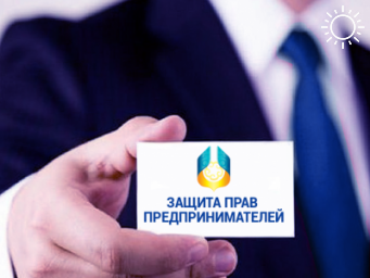 7 мая прокуратурой Жовтневого района г. Луганска будет организован личный прием предпринимателей