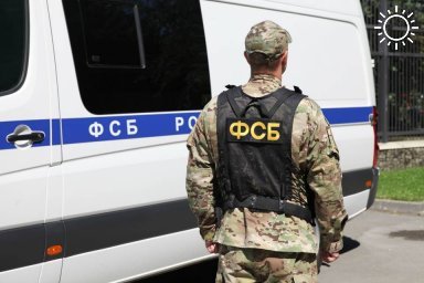 В Сочи жителя Волгограда приговорили к штрафу за нарушение закона о гостайне