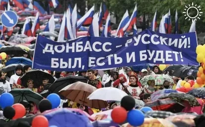 Ростовская область, ЛНР и ДНР планируют до конца года создать содружество «Донбасс»