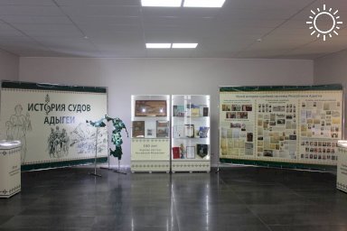 Экспозиция «История судов Адыгеи» открылась в Национальном музее республики