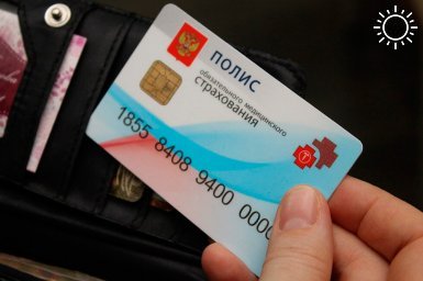 Почти все жители Донбасса и Новороссии получили полисы ОМС
