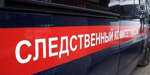 Житель Новороссийска убил знакомого выстрелом из сигнала охотника