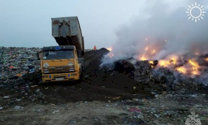 Пожар площадью 5 га произошел на мусорном полигоне в станице Полтавской
