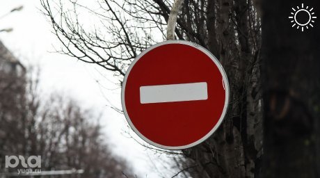 В Краснодаре запретят парковаться на улице Кореновской