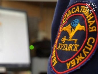 Аварийная служба Луганска за время работы спасла более 800 человек