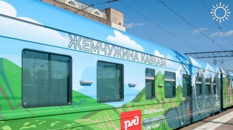 Турпоезд с вагоном-спа и сауной будет курсировать между Москвой и Махачкалой