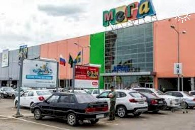 Газпромбанк купил торговые центры МЕГА, в том числе в Адыгее и Ростове
