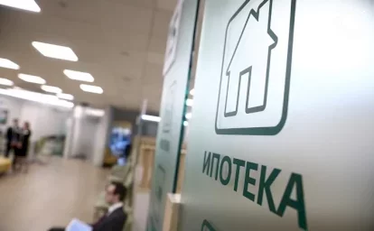 Ипотека в Ростовской области оказалась доступна лишь каждой пятой семье