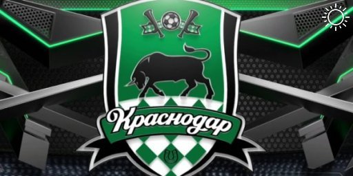 Российское авторское общество отказалось от взыскания штрафа с ФК «Краснодар»