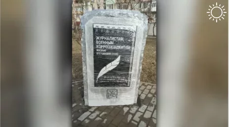 В Астрахани установили новый памятник