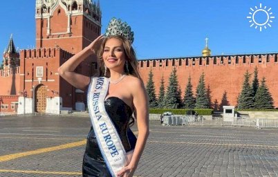 На конкурсе красоты «Миссис Европа — 2023» второе место заняла жительница Анапы