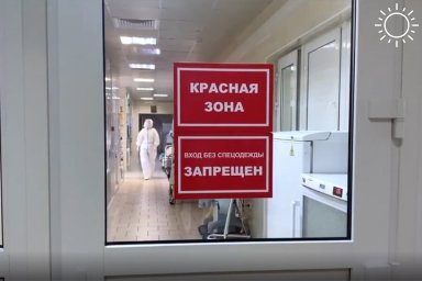 Врачи детской больницы Краснодара рассказали о работе в «красной зоне»