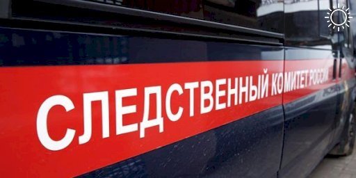 Повешенного мужчину нашли во дворе пятиэтажки в Новороссийске