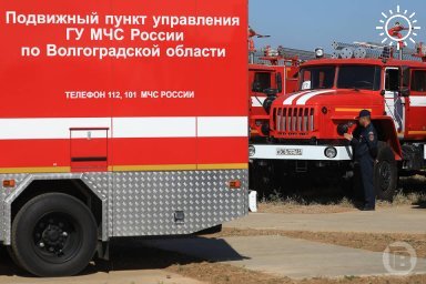 Детская шалость привела к двум пожарам под Волгоградом