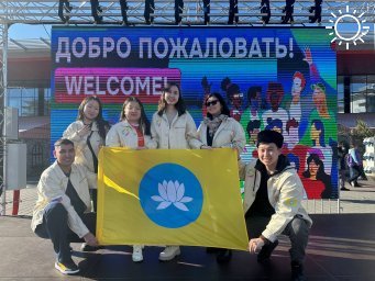Молодежь Калмыкии представляет республику на всемирном фестивале