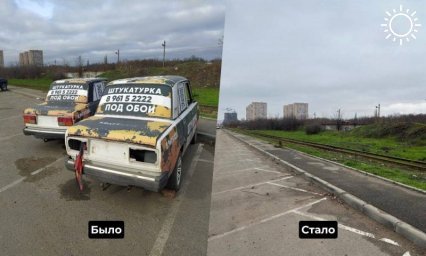 Более 350 брошенных автомобилей убрали с улиц Краснодара за год