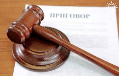 В Астраханской области бывшего ио замглавы районной администрации осудили на 7,5 лет за взятки