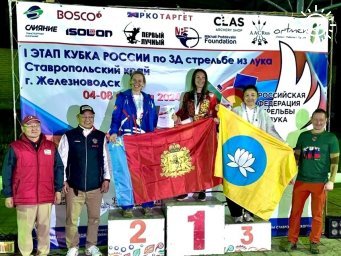 Спортсменки из Калмыкии отличились на турнире лучников