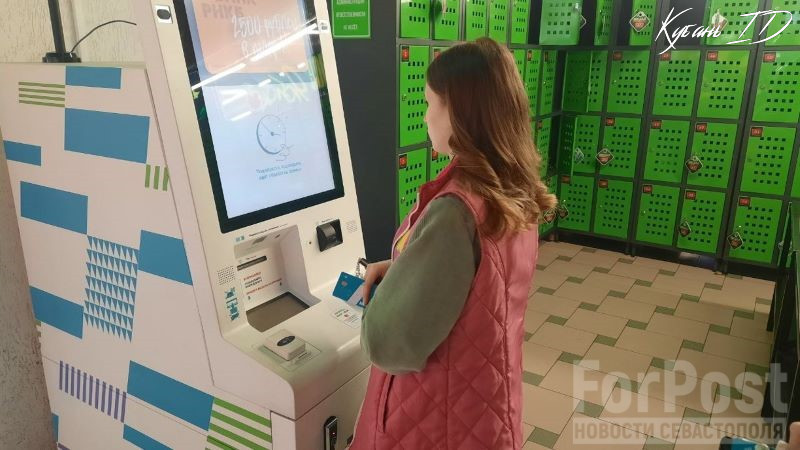 крым рнкб банкомат мошенники перевод денег