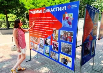 В Астрахани открылась фотовыставка под открытым небом «Трудовые династии»