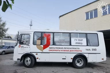 Мобильный пункт МФЦ отправится из Астрахани в Кременную