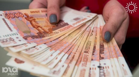 В Краснодарском крае 349 человек получают зарплату больше 1 млн рублей — аналитики
