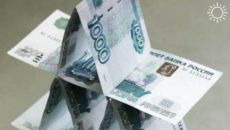 ​В Краснодаре осудили организаторов финансовой пирамиды «Джи Эф Ай»