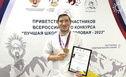 Шеф-повар сочинской школы завоевал серебро Всероссийских соревнований