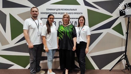 Калмыцкие педагоги участвовали в семинаре проекта «Без срока давности»