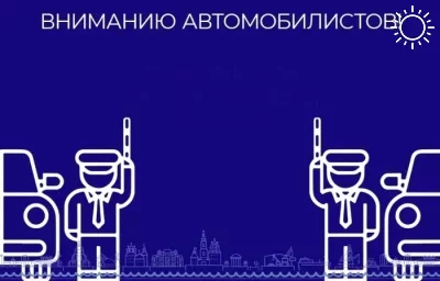 В Астрахани на 22 дня ограничат автодвижение на участке по улице Бэра