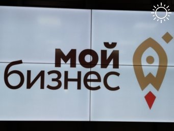 В Адыгее начали прием заявок на участие в выставке«ПРОДЭКСПО-2025»