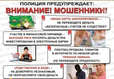 В Адыгее проводится проверка по факту мошенничества на 2,3 миллиона рублей