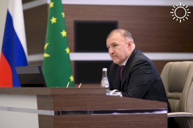 Мурат Кумпилов: Все проекты и программы, реализуемые в Адыгее, находятся в «зеленой зоне»